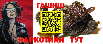 молекула духа Малгобек