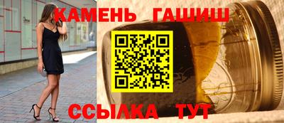 амфетамин Мариинск