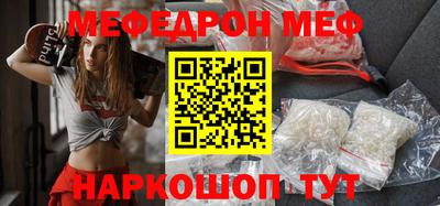 амфетамин Мариинск