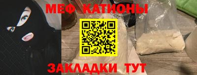 амфетамин Мариинск