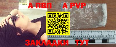 молекула духа Малгобек