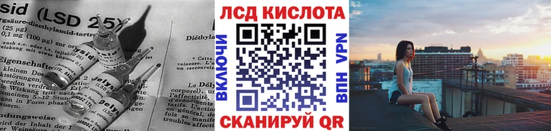 ЛСД экстази ecstasy  Ярцево 