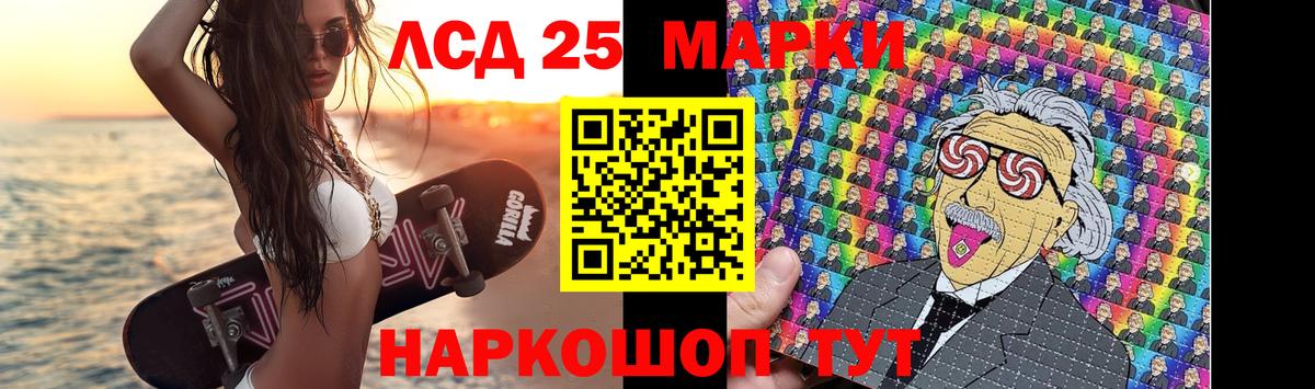 LSD-25 экстази  Лсд 25 экстази кислота  omg ONION  Ярцево  LSD-25 экстази ecstasy  Вход с VPN 