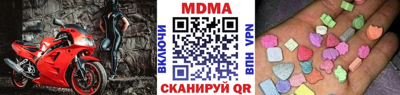 МДМА crystal Ярцево