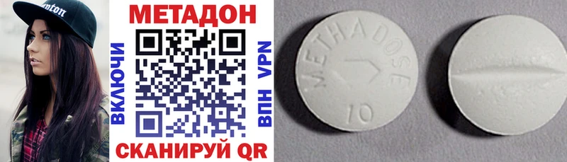 Метадон мёд  купить наркотик  Ярцево 