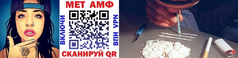 гидра как зайти  Ярцево  Метамфетамин кристалл 