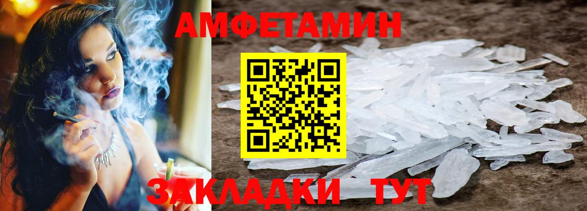 Метамфетамин витя Ярцево