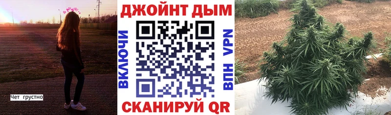 Бошки марихуана семена  Ярцево 