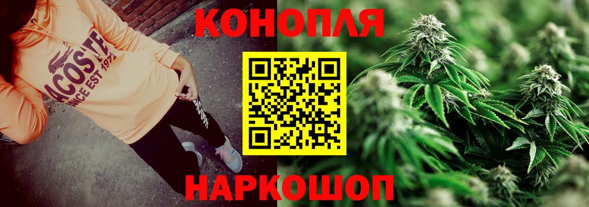 Шишки марихуана план Ярцево