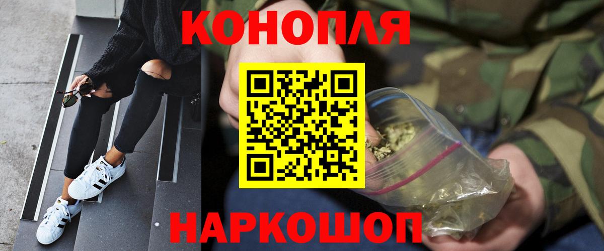 Марихуана семена  Конопля марихуана  Бошки Шишки гибрид  МАРИХУАНА Amnesia  Ярцево  Вход с VPN 